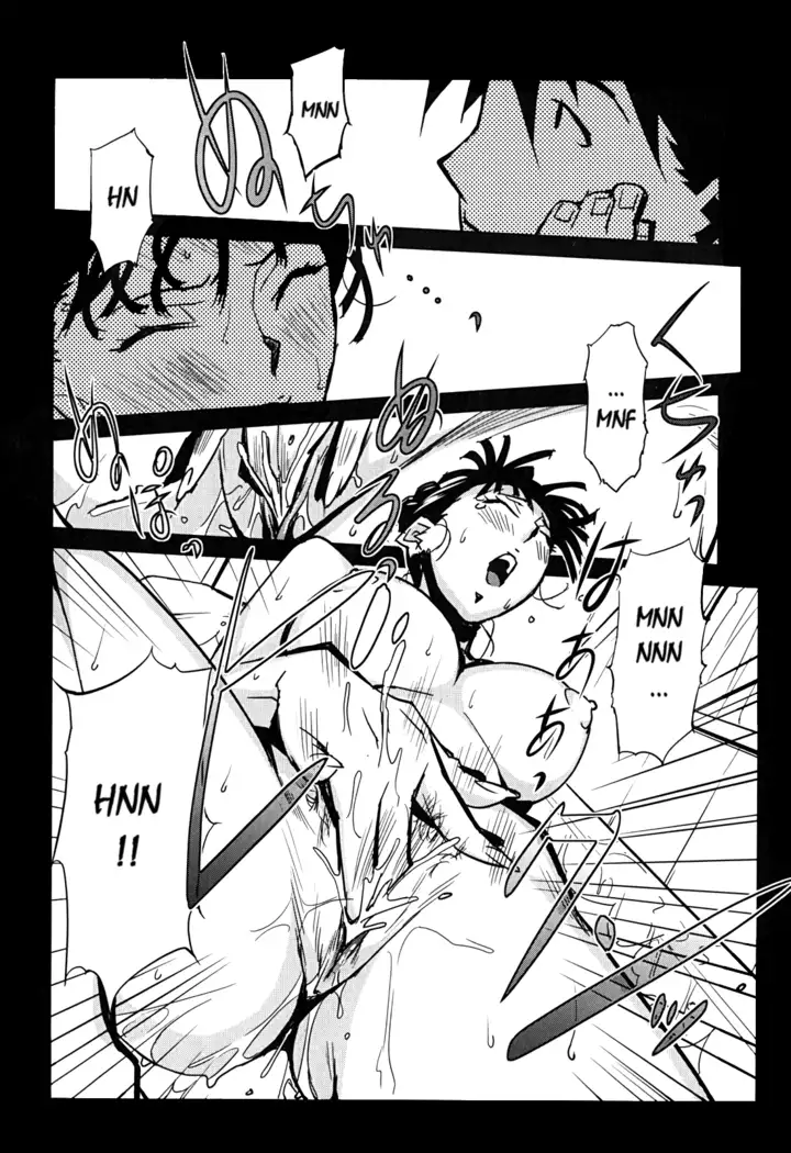 BUST UP SCHOOL -Yawaraka Kigougun-