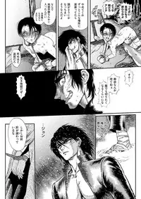 COMIC X-EROS #51 [Digital]