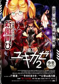 COMIC X-EROS #27 2015-03