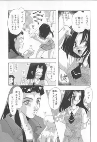 [U-K] Ren'ai Kenshin Sex Love