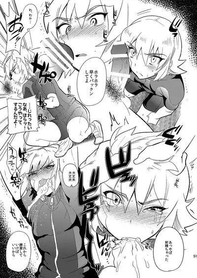 [Mine Noujou (Minemura)] Mine Noujou Present Box (Various) [Digital]