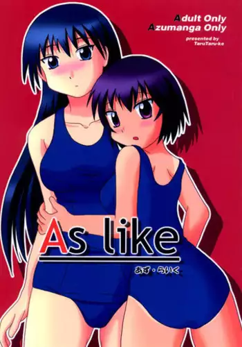 [Tarutaru-Ke (TAR)] As Like (Azumanga-Daioh)