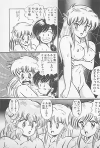 [Watanabe Wataru] Ganbare Minako Sensei!