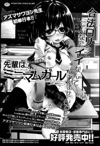 Comic Megastore H 2013-03