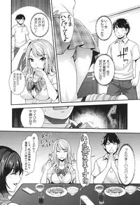 COMIC Mugen Tensei 2017-06 [Digital]