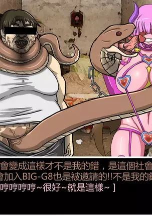 Hentai Shizuka No.08 Kinky cyclone