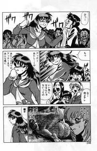 [Tamaki Nozomu] Gomenne Acchie [Gekan]