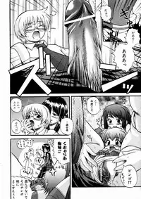 COMIC AUN 2004-03 Vol. 94