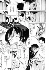 Buster Comic Vol. 7 [2008-09]