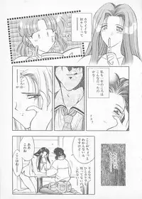 [Anthology] Comic B-Tarou Vol. 4