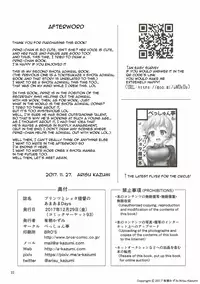 Prinz to Shota Teitoku no Amaama Days | Prinz and shota admiral’s sweet spoiling days