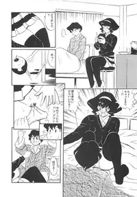 [HEAVEN-11] Kimochi ii?