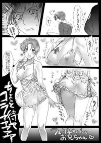 【APH漫画】( J野) くるん兄妹の事情【女体化R-18】