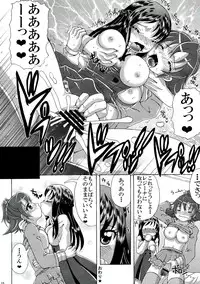 (C84) [Yukimi Honpo (Asano Yukino)] Futari no Jikan (Dokidoki! Precure)