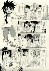 COMIC RiN 2009-06