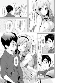 COMIC BAVEL 2016-06 [Digital]