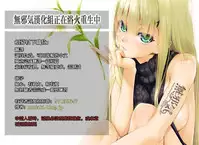 Koushoku Henshuu Azato-san
