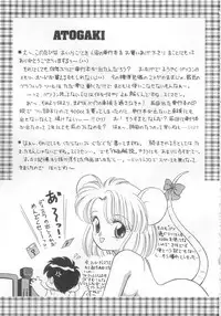 [Ozuno Mahou] Tokimeki Network