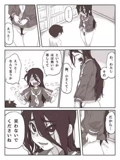 [Camekirin] Senpai, Te ni Dashite Kudasai!