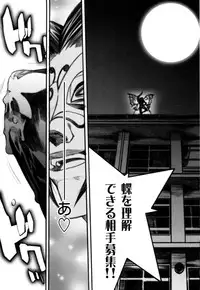 (C70) [PIGGSTAR (Nagoya Shachihachi)] anti-paranoire (Busou Renkin)