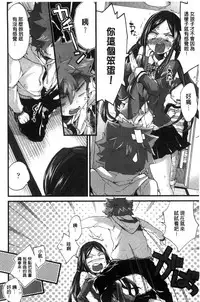 [Morishima Kon] Oneshota Dish [Chinese]