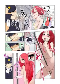 [Amuai Okashi Seisakusho (KOJIKA, Amuai)] TSF Comic Shuu Kyuukyoku no Milk