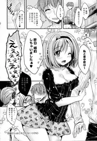 COMIC Anthurium 2016-10