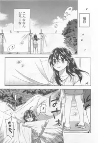 [Kuon Michiyoshi] Zettai Harem 4