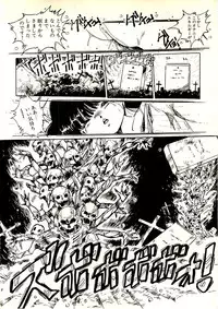 [Uchiyama Aki] Ecchi Gumi Chihiro