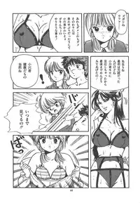 [Sangatsu Usagi] Cherry Kibun de Nemurenai