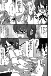 [yume] Comic Moog 2007-08