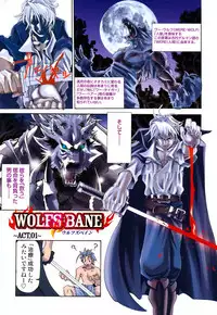 [Moritaka Takashi] Nyan Nyan Chuuihou