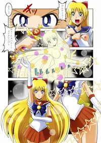 [Anihero Tei] Succubus Corridor