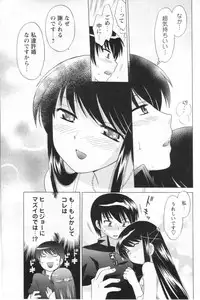 COMIC Men's Young 2006-11