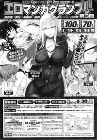 COMIC Kairakuten BEAST 2015-04