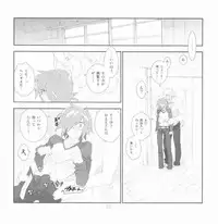 [Article 60 of Criminal Code (Shuhan)] Yojouhan Seikatsu. 2009 Harugou (Etermal Arcadia)