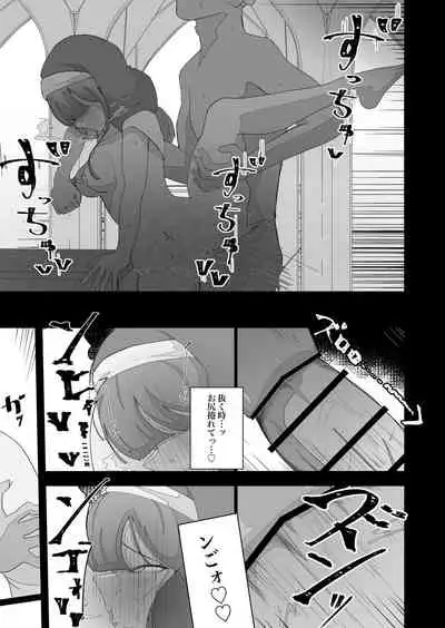 元・清楚なシスターは乳首とアナルだけで堕とされた