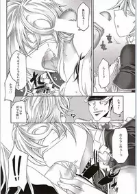 (C87) [Anarchy Gangsta (jude)] Ninmuchi wa Hako no Naka (Kantai Collection -KanColle-)