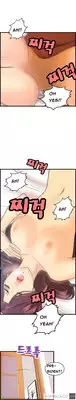[Hong Ban-Jang] Guest House Ch.1-19 (English) (Ongoing)