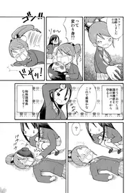 [Tenpura Kobo] Zenra Battle Shoujo