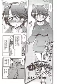 COMIC HOTMiLK 2010-02