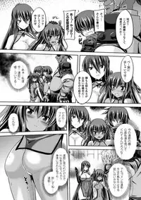 [Gonzaburo-] Taimanin Yukikaze - Taimanin wa Ingoku ni Shizumu #1-9 | Taimanin Yukikaze - Taimanin's fall into the lewd hell #1-9 [Digital]
