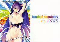 (C92) [Bansankan (Ban!)] tropical sanctuary (Fate/Grand Order) [Chinese] [黑锅汉化组]