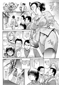 COMIC Hana-man [2009-02]