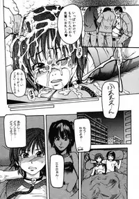 [Shiwasu no Okina] Shining Musume. 3. Third Go Ahead!