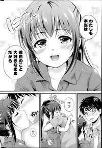 COMIC Potpourri Club 2014-07