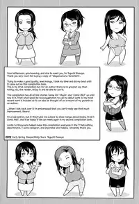 [Toguchi Masaya] Wagamama na Tarechichi Ch. 1-2, 8 [English]