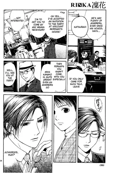 [Yuu Watase] Sakura Gari Vol. 1 (English)