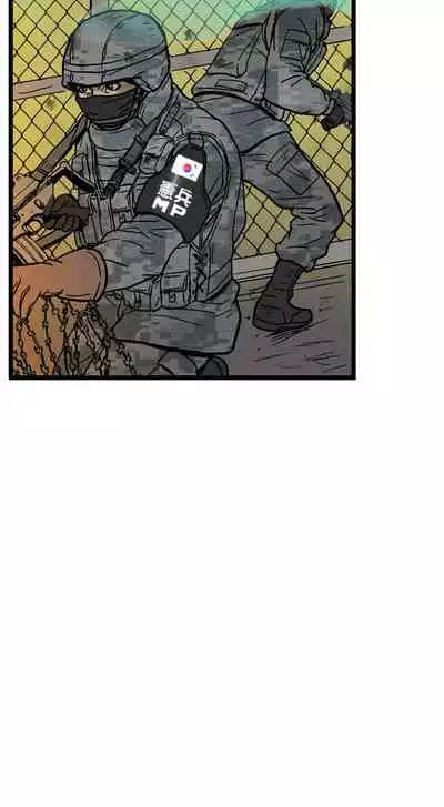 GP-禁區守衛 1-26