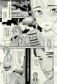 COMIC AUN 2009-11 Vol. 161